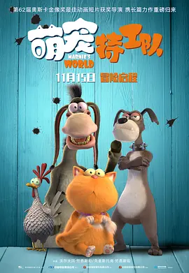 江北道士